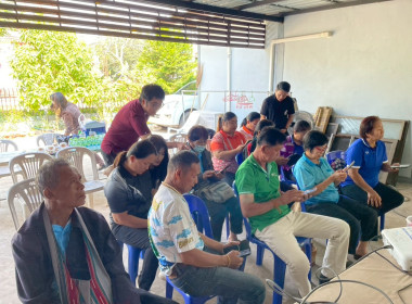 สำนักงานสหกรณ์จังหวัดหนองคายจัดประชุมเชิงปฏิบัติการถ่ายทอดองค์ความรู้การนำเทคโนโลยีและนวัตกรรมใช้ในการดำเนินธุรกิจสหกรณ์สู่องค์กรสมรรถนะสูง ... พารามิเตอร์รูปภาพ 19